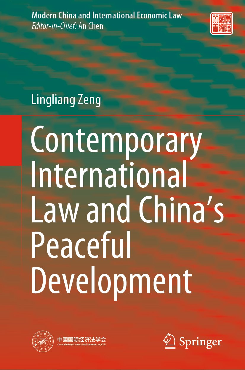 Modern China and International Economic Law