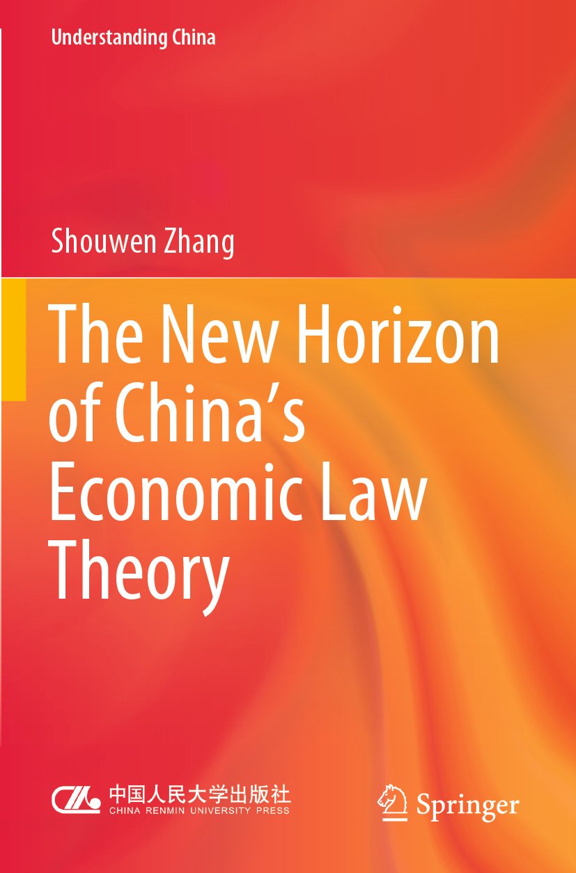 Understanding China