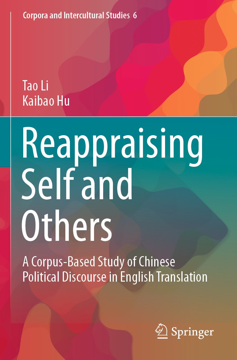 Corpora and Intercultural Studies