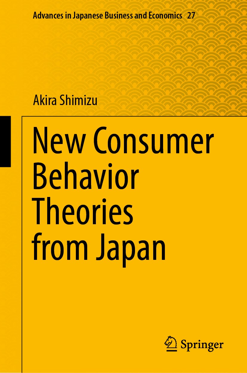 Advances in Japanese Business and Economics