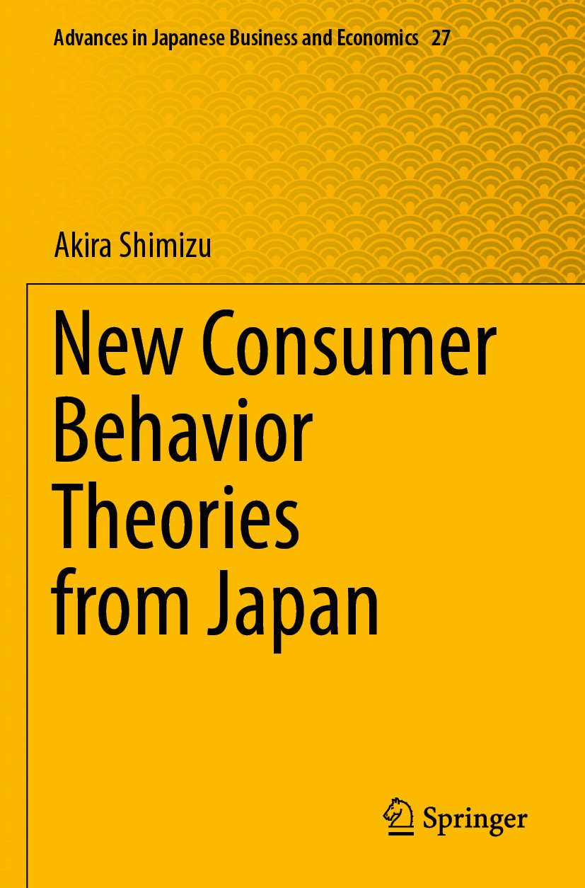 Advances in Japanese Business and Economics