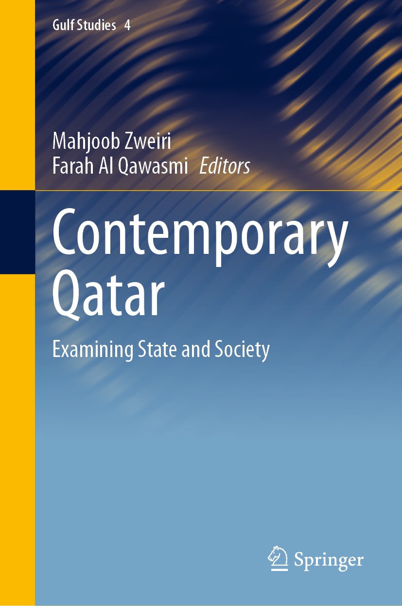 Gulf Studies