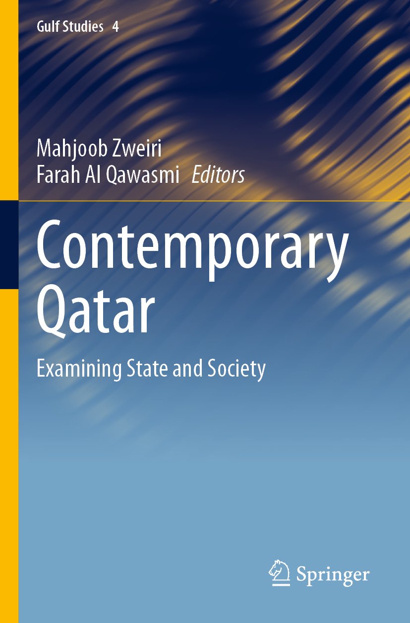 Gulf Studies
