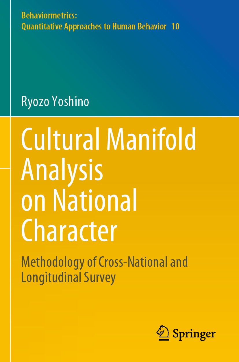 Behaviormetrics: Quantitative Approaches to Human Behavior