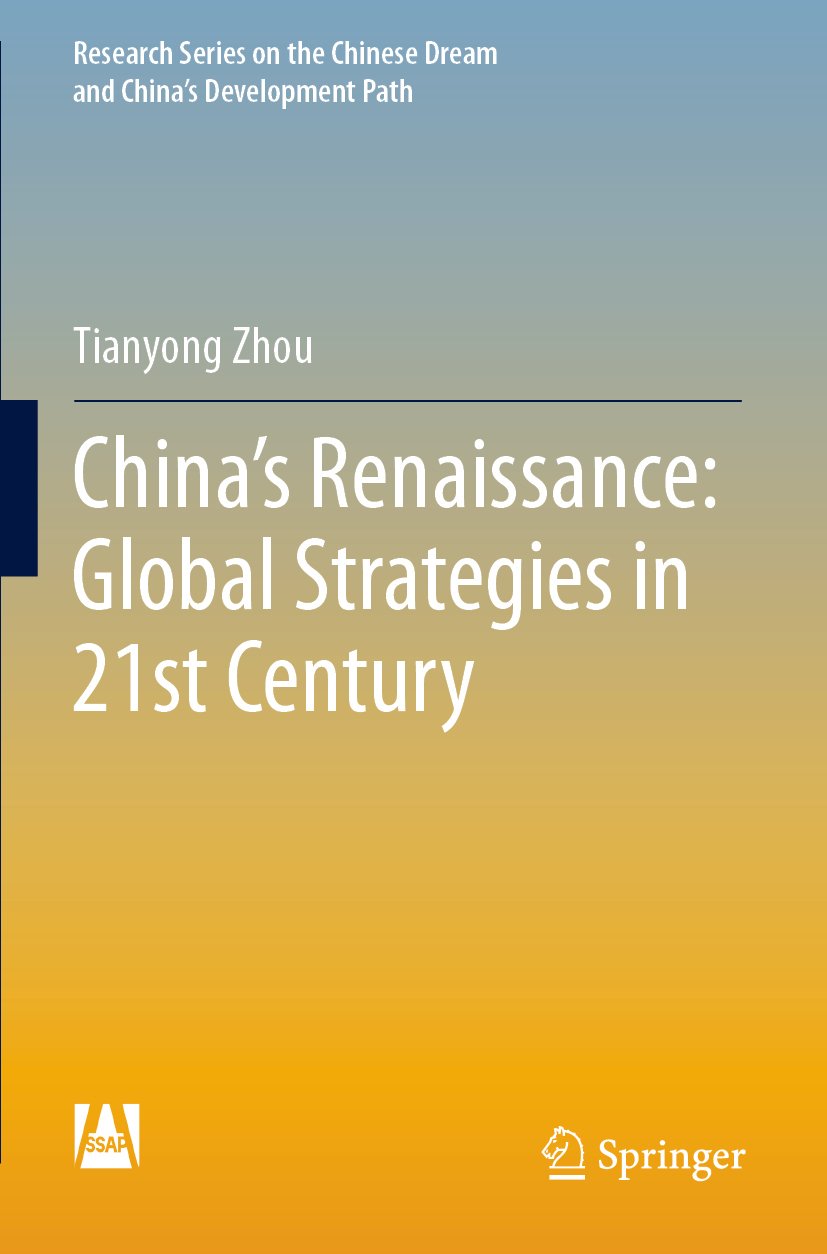 Research Series on the Chinese Dream and China’s Development Path