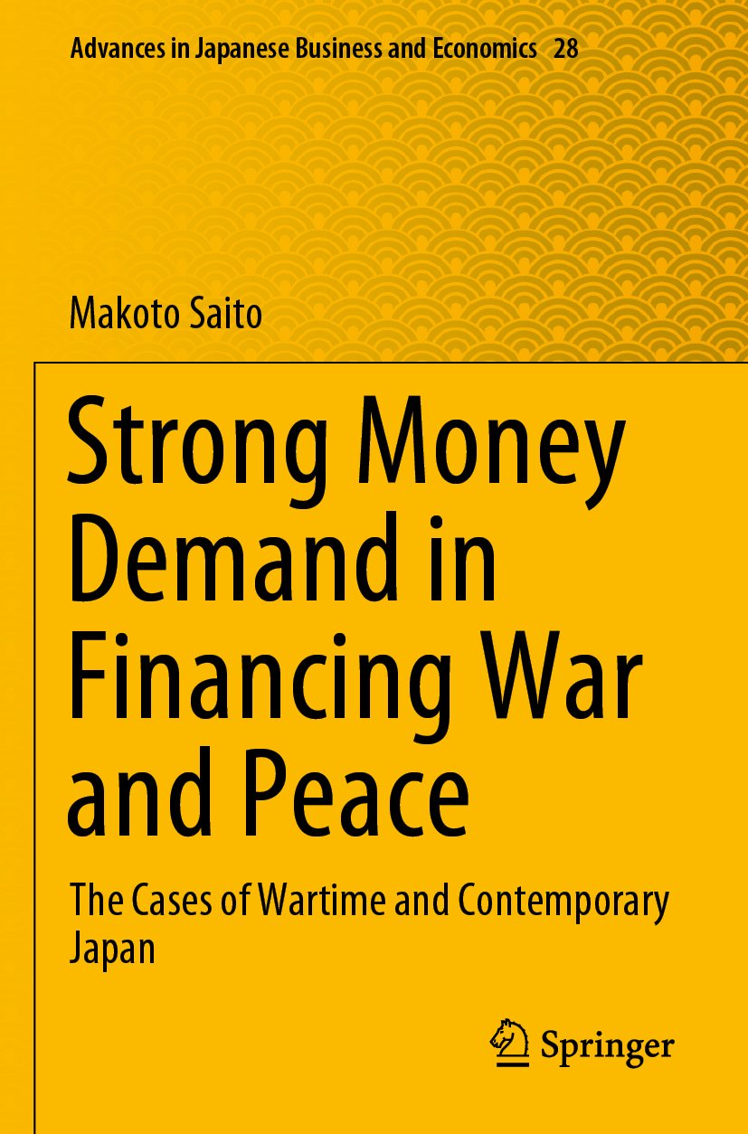 Advances in Japanese Business and Economics