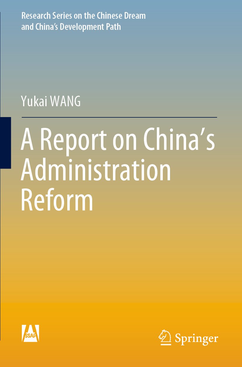 Research Series on the Chinese Dream and China’s Development Path