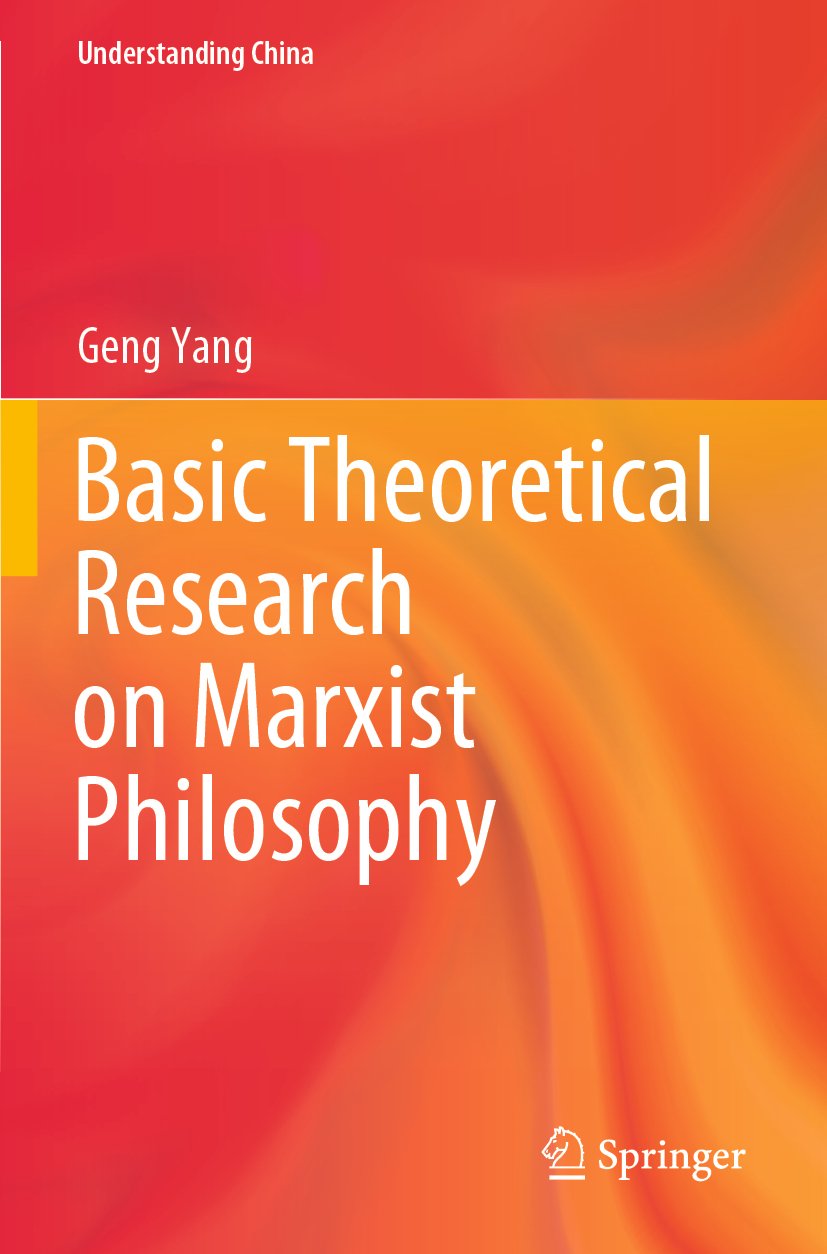 Understanding China