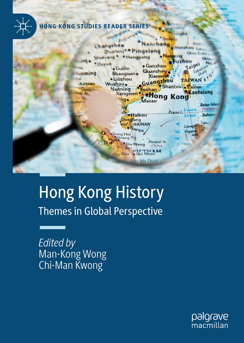 Hong Kong Studies Reader Series