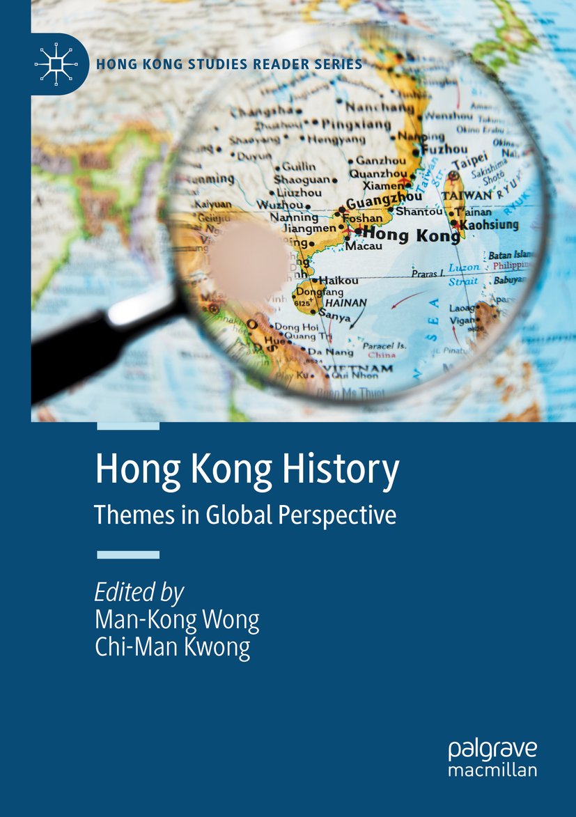 Hong Kong Studies Reader Series