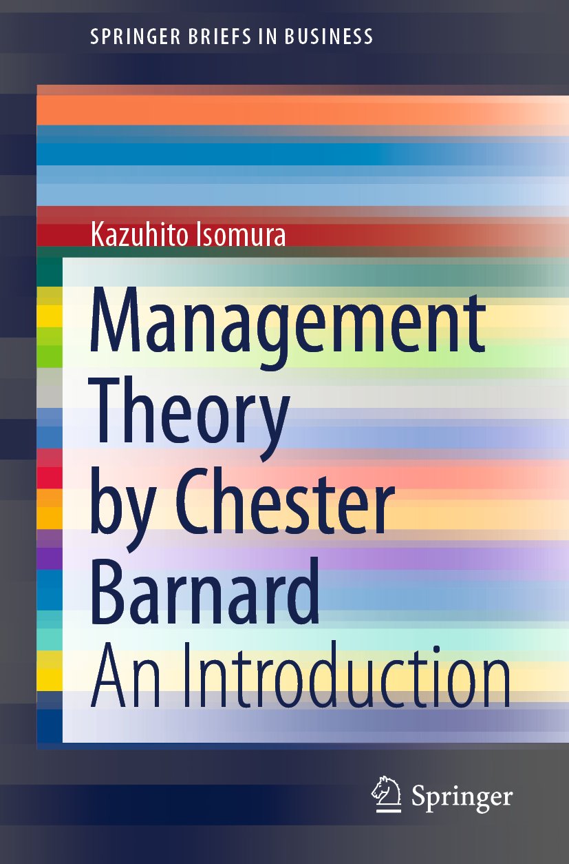 SpringerBriefs in Business