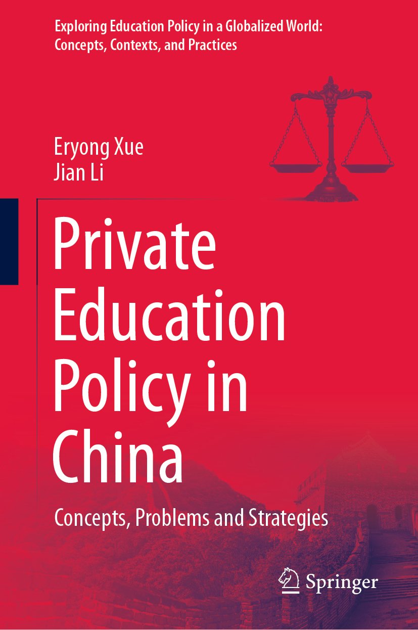 Exploring Education Policy in a Globalized World: Concepts, Contexts, and Practices