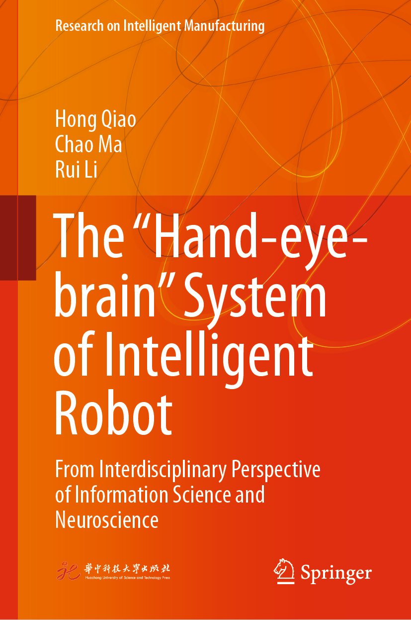 Research on Intelligent Manufacturing