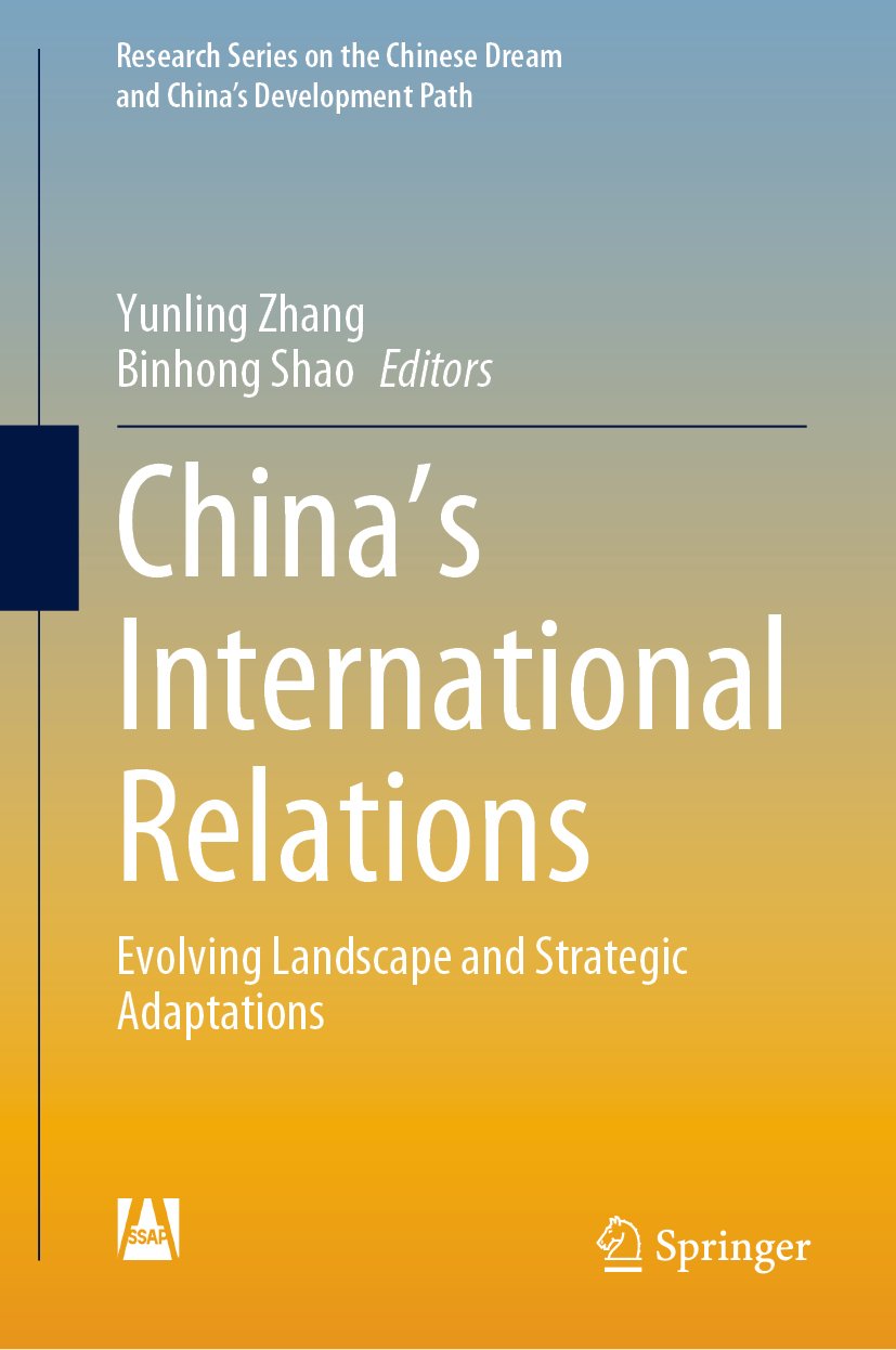 Research Series on the Chinese Dream and China’s Development Path