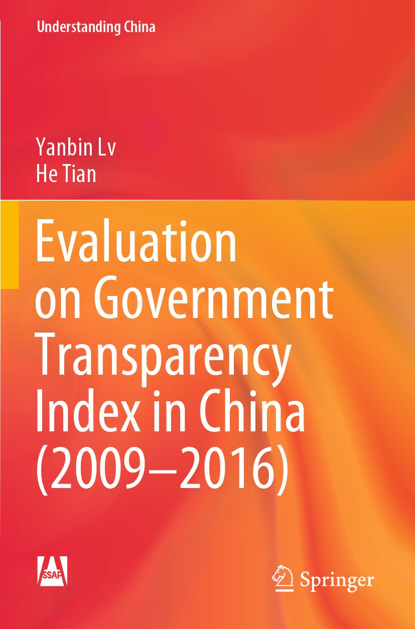 Understanding China