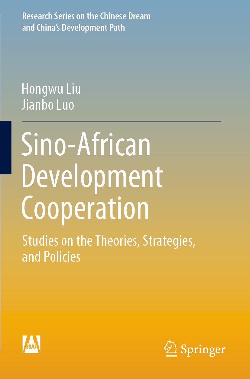 Research Series on the Chinese Dream and China’s Development Path