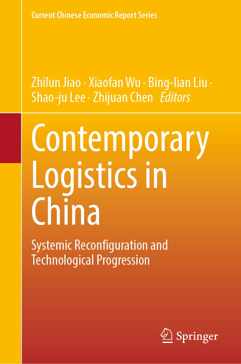 Current Chinese Economic Report Series