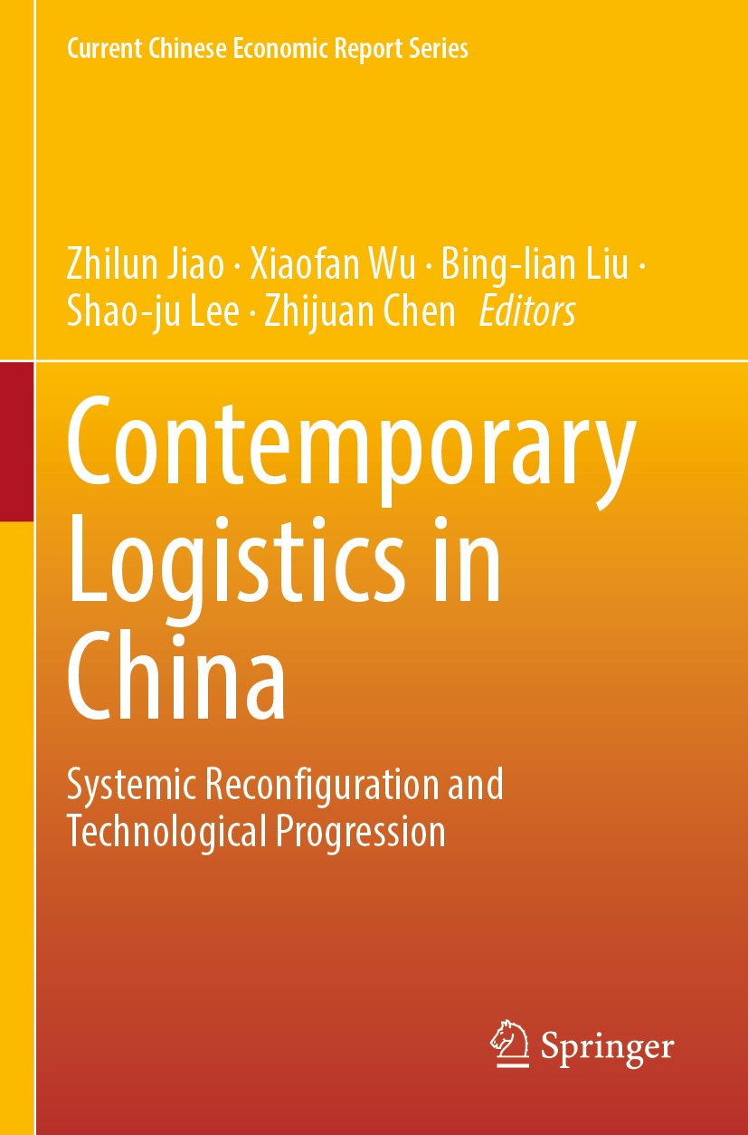 Current Chinese Economic Report Series