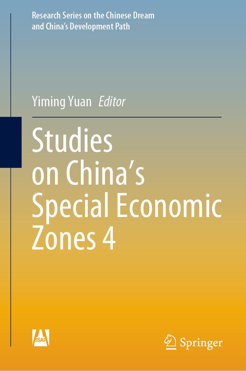 Research Series on the Chinese Dream and China’s Development Path