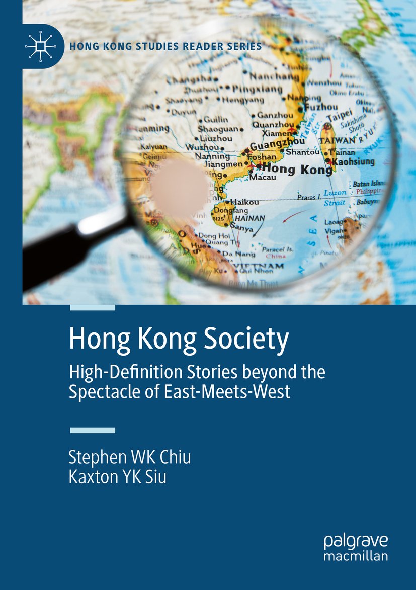 Hong Kong Studies Reader Series