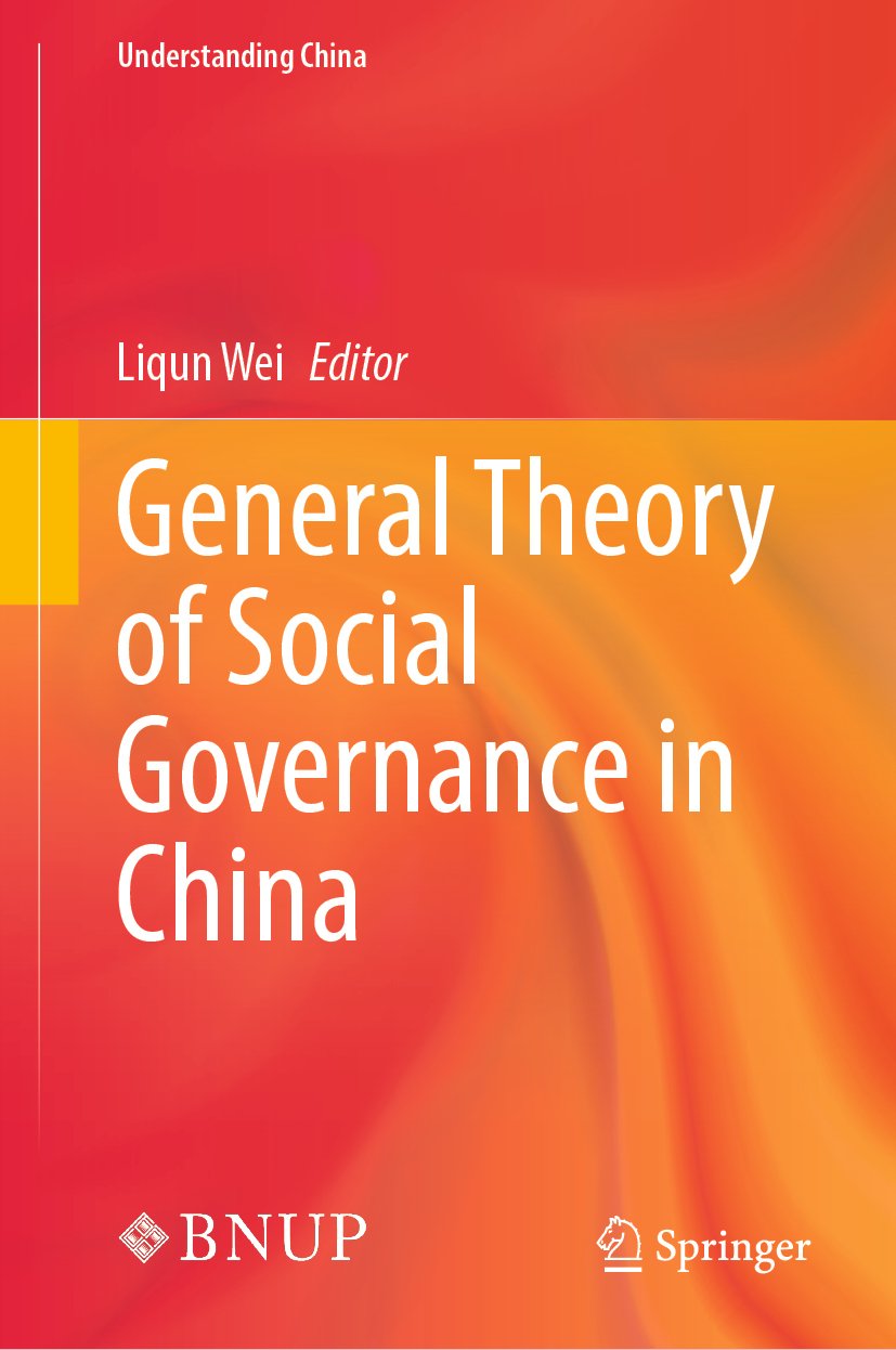 Understanding China