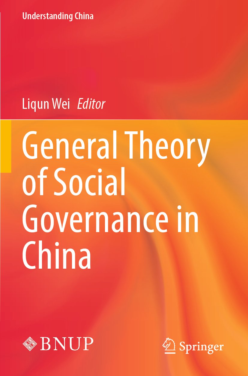 Understanding China