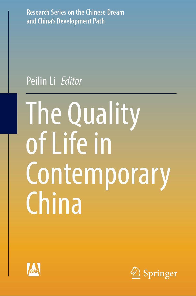 Research Series on the Chinese Dream and China’s Development Path