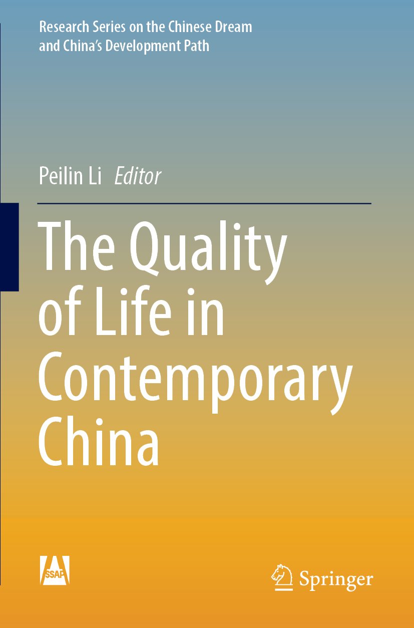 Research Series on the Chinese Dream and China’s Development Path