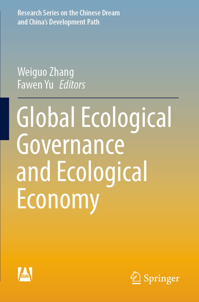 Research Series on the Chinese Dream and China’s Development Path