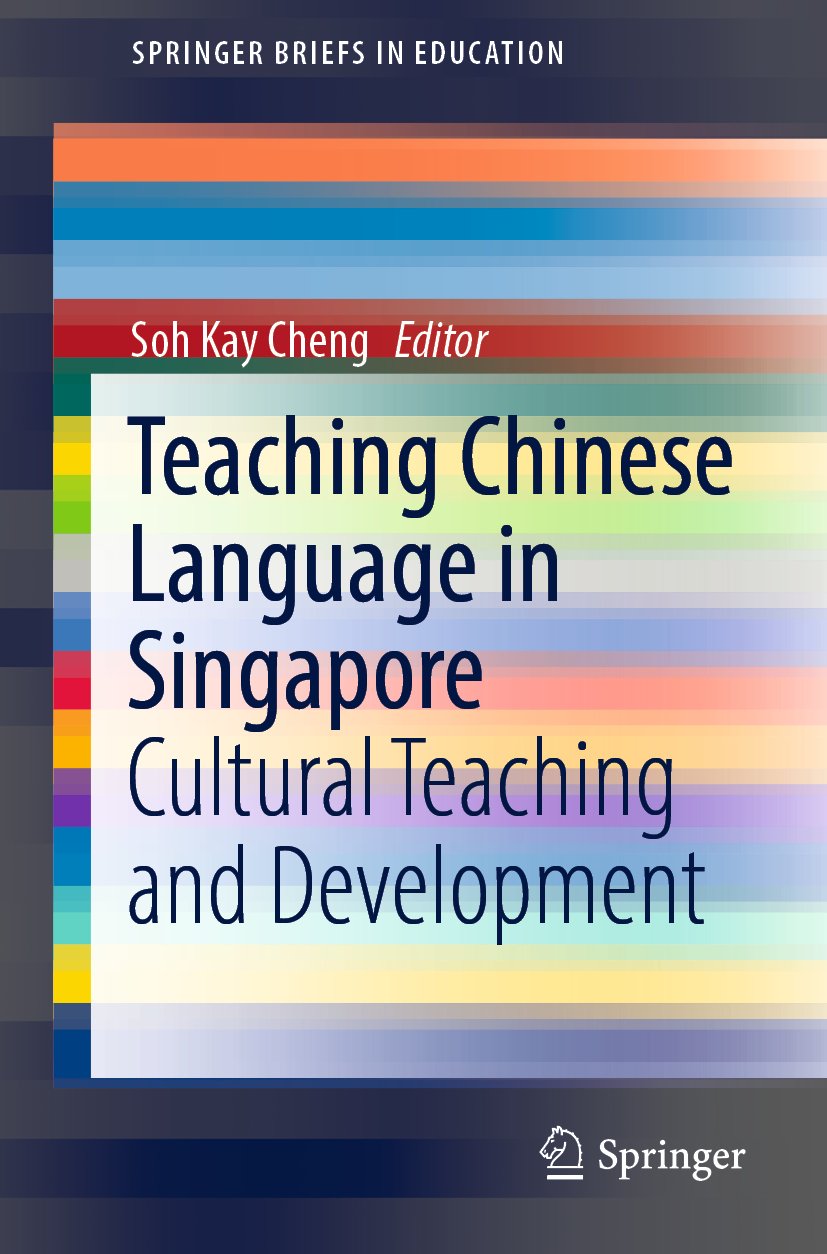 SpringerBriefs in Education