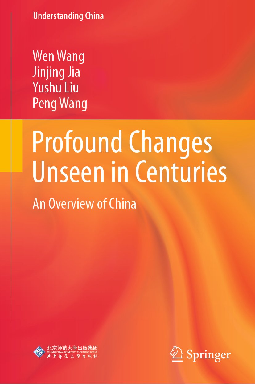 Understanding China