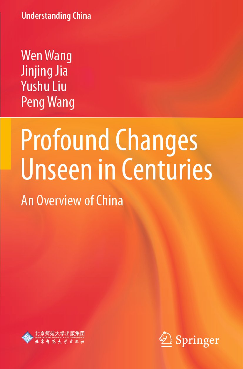 Understanding China
