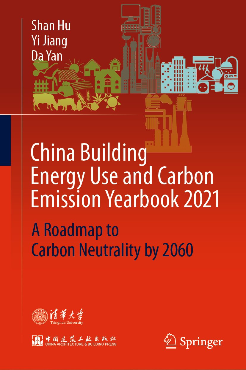 China Building Energy Use and Carbon Emission Yearbook 2021