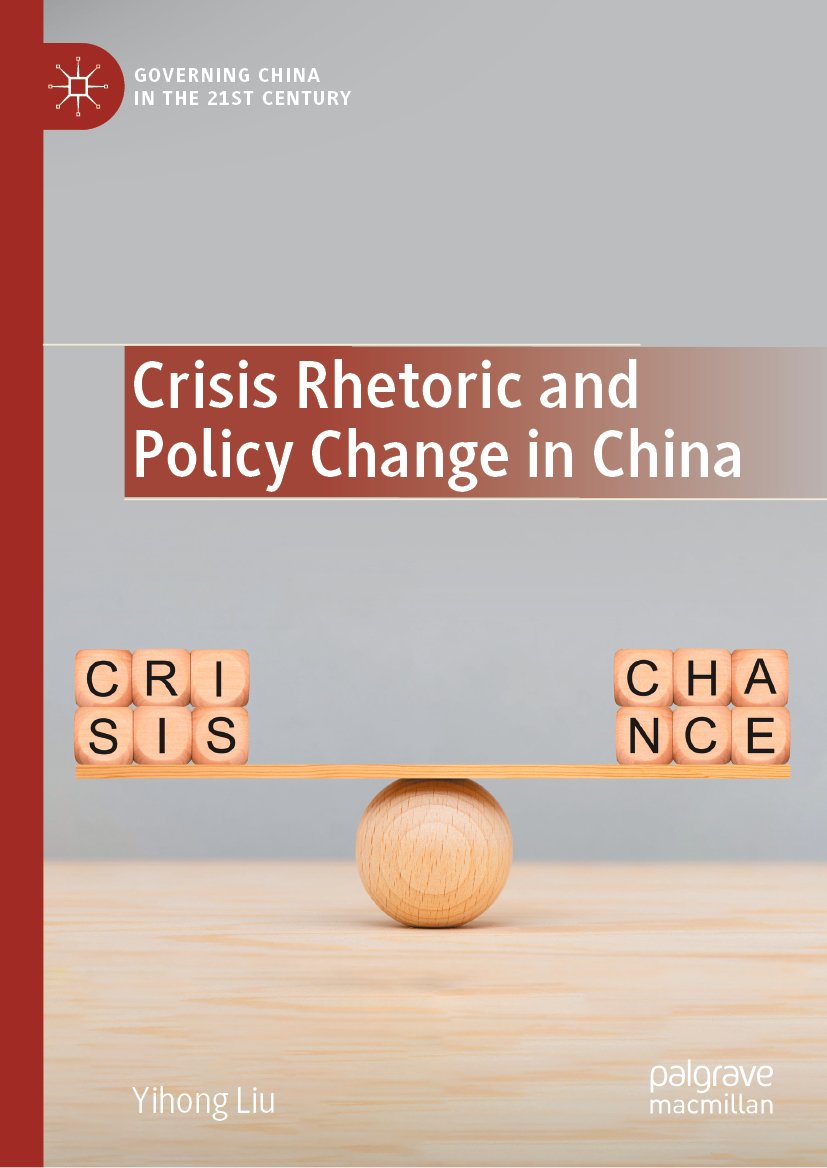 Governing China in the 21st Century