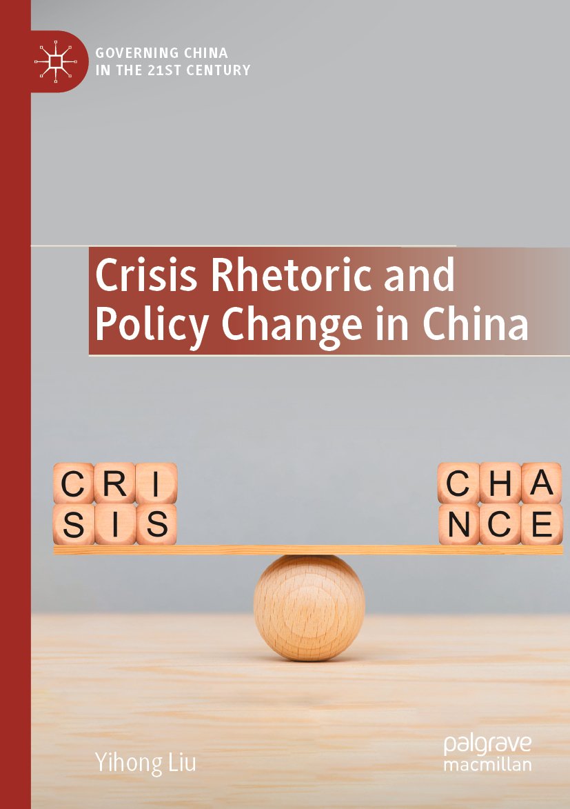 Governing China in the 21st Century
