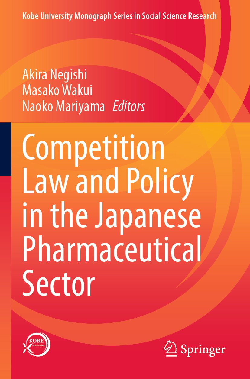 Kobe University Monograph Series in Social Science Research