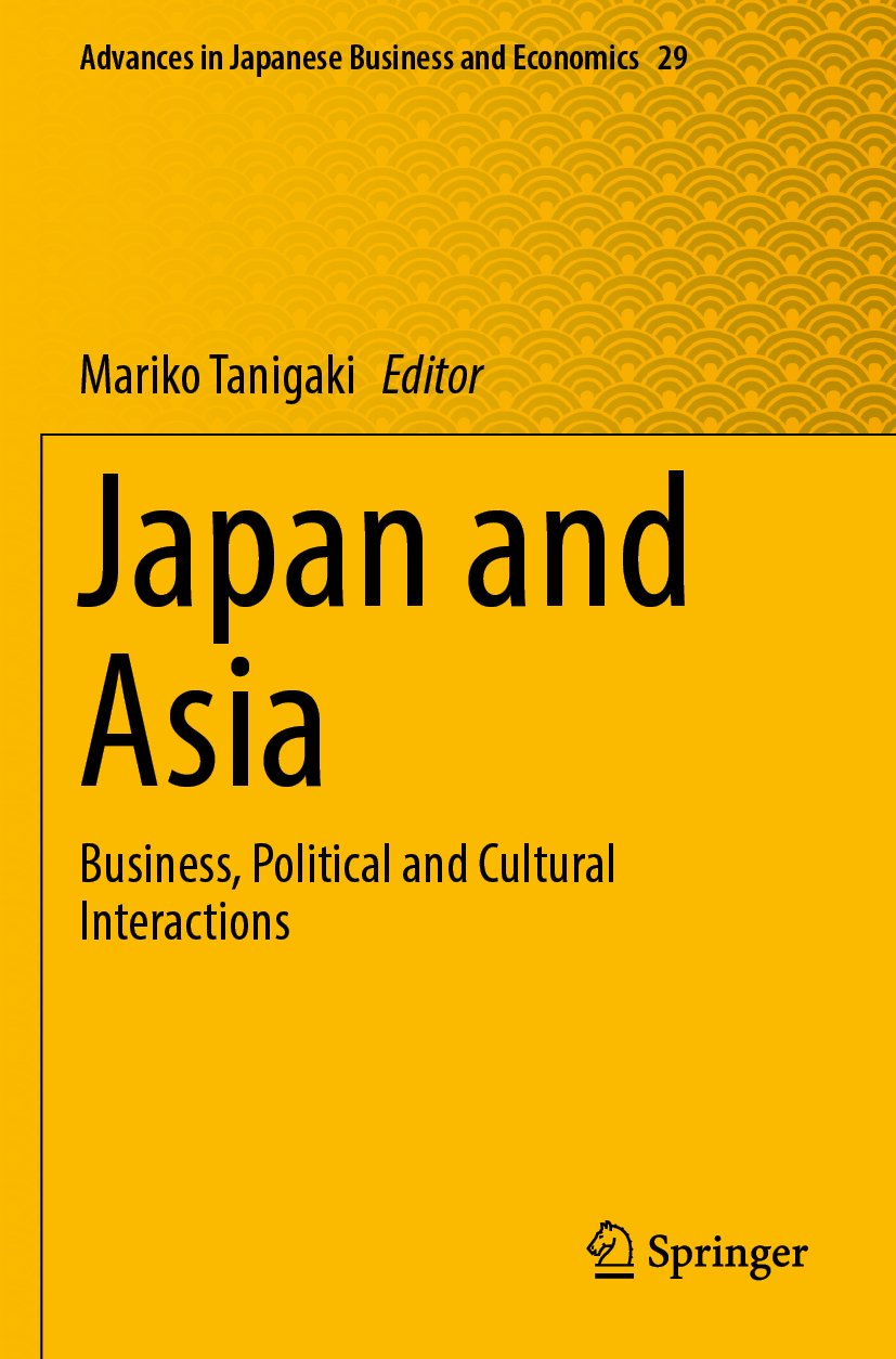 Advances in Japanese Business and Economics