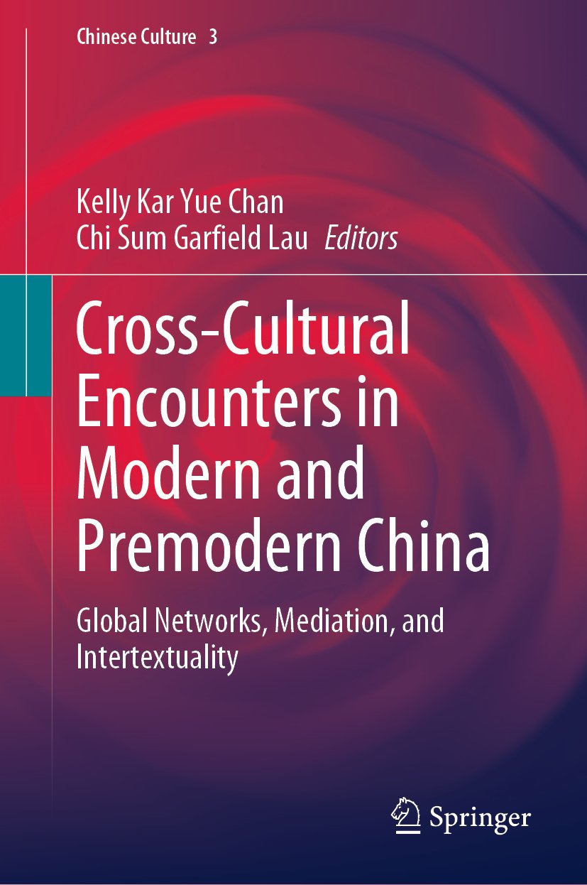 Chinese Culture