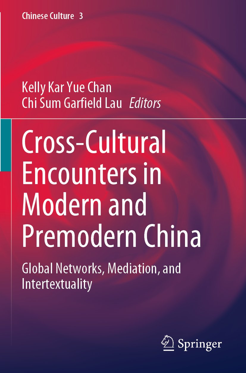 Chinese Culture