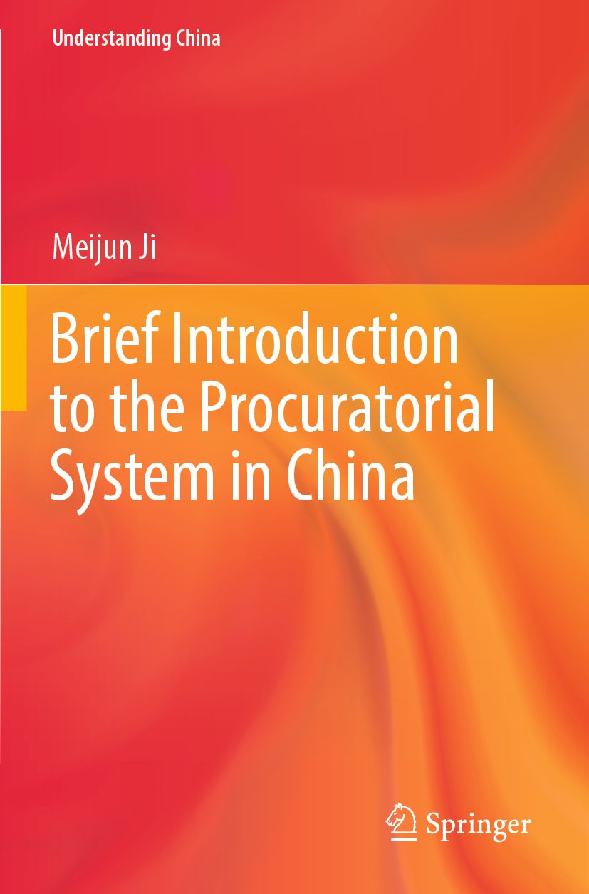 Understanding China