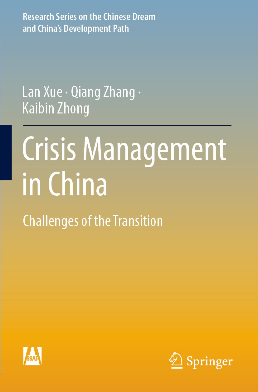 Research Series on the Chinese Dream and China’s Development Path
