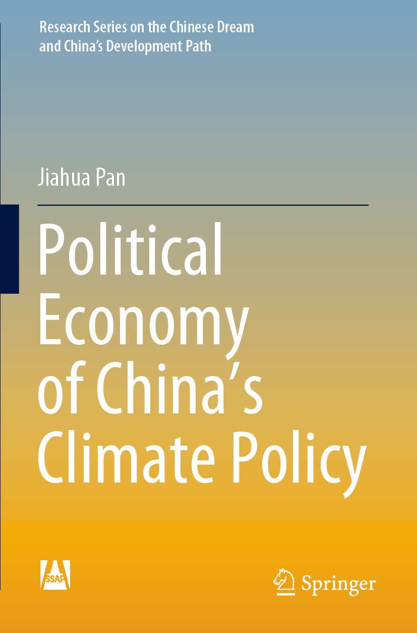 Research Series on the Chinese Dream and China’s Development Path