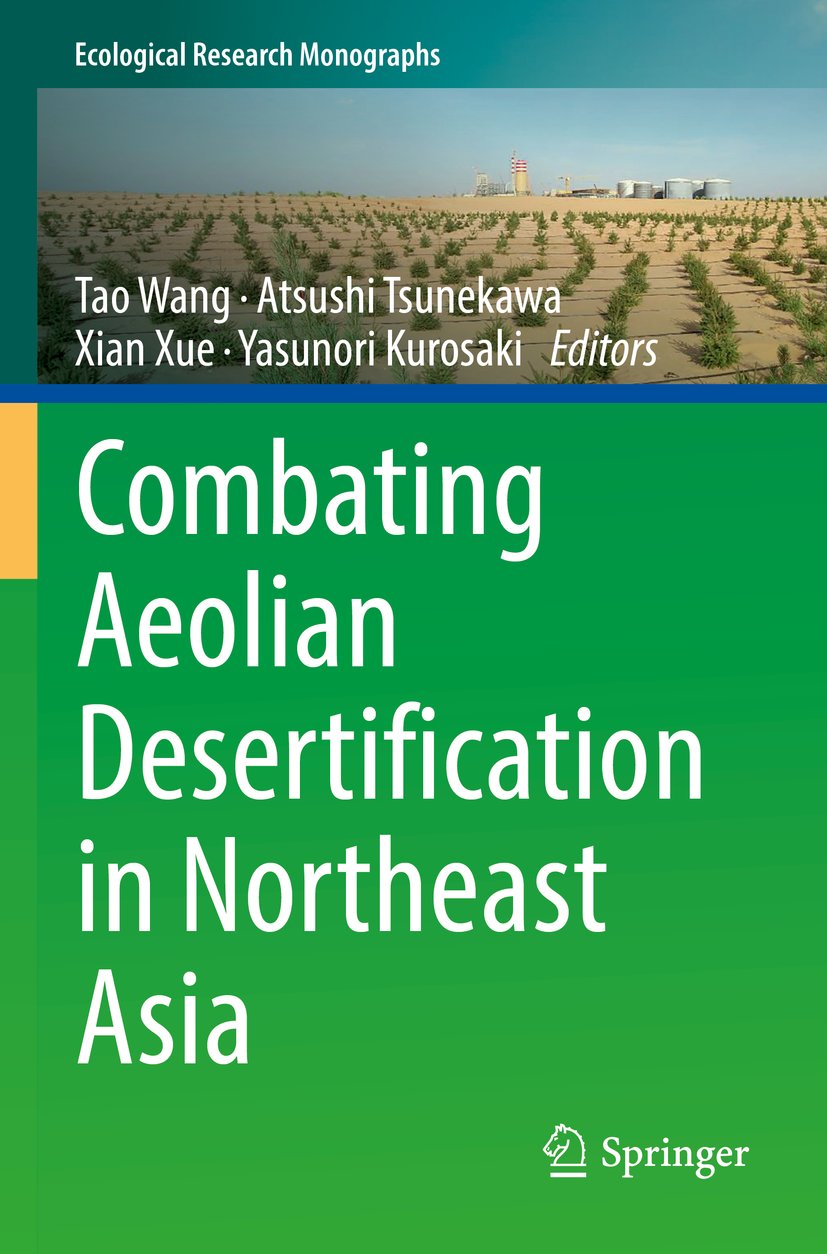 Ecological Research Monographs