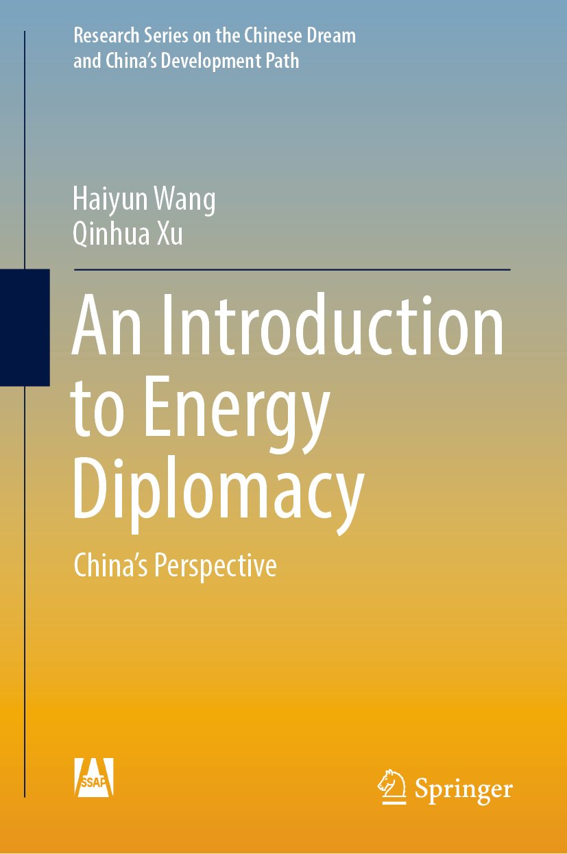 Research Series on the Chinese Dream and China’s Development Path