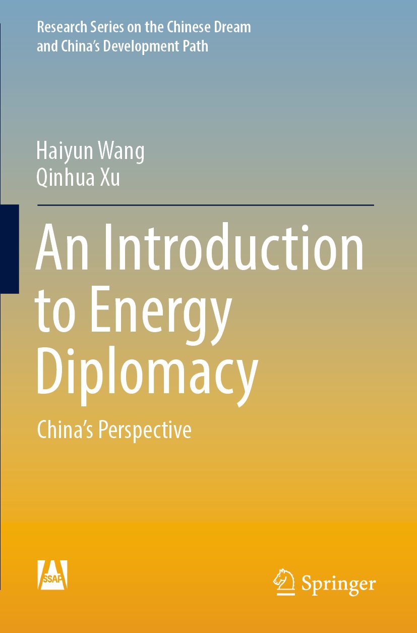 Research Series on the Chinese Dream and China’s Development Path