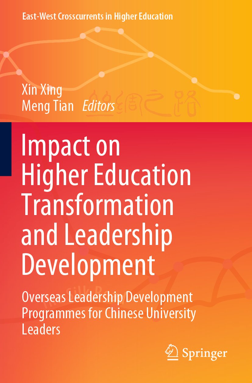 East-West Crosscurrents in Higher Education