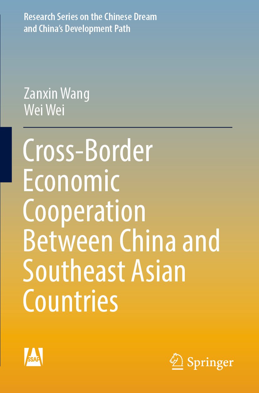 Research Series on the Chinese Dream and China’s Development Path