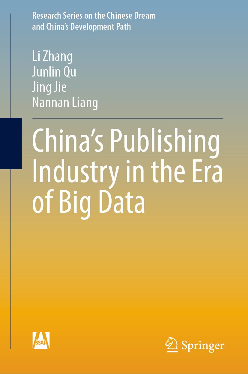 Research Series on the Chinese Dream and China’s Development Path