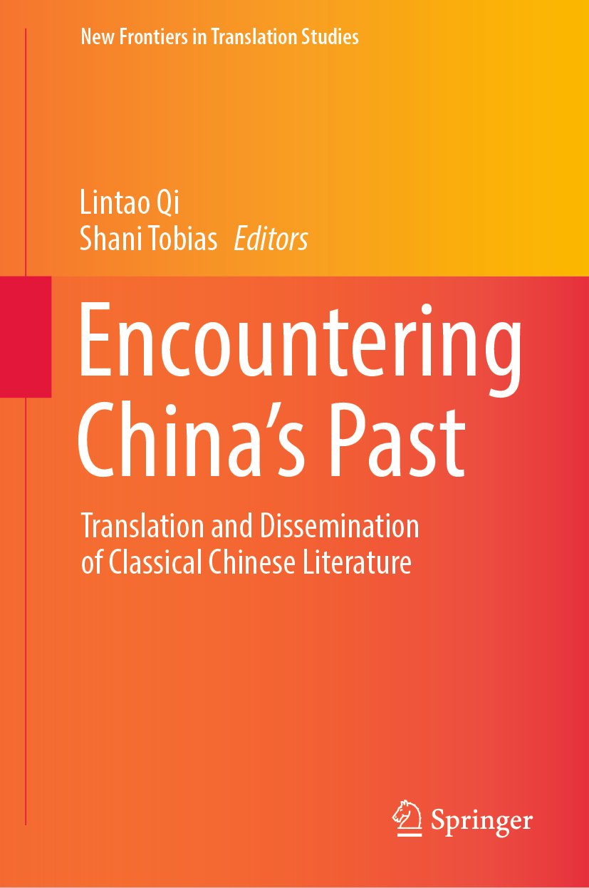 Encountering China’s Past