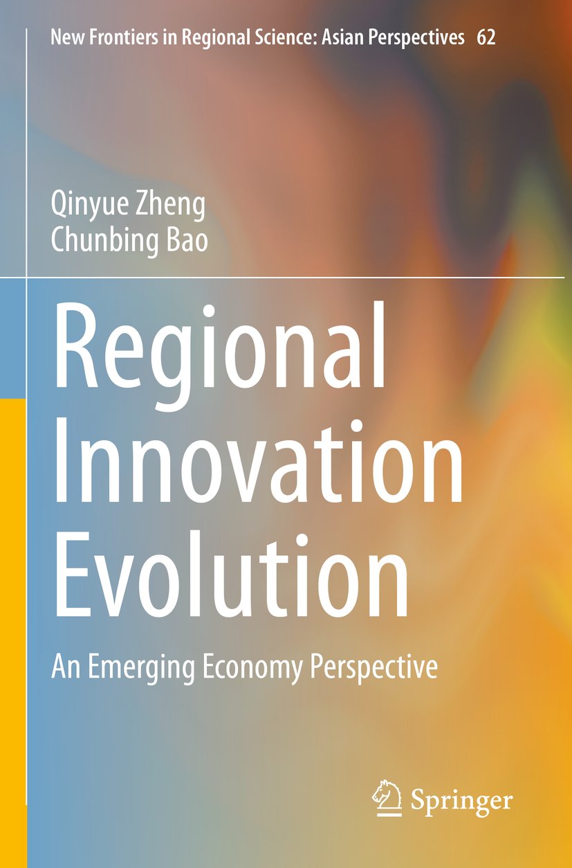 New Frontiers in Regional Science: Asian Perspectives